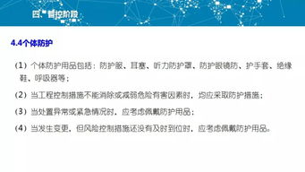 构建风险分级管控与隐患排查治理双重预防体系 核心要义与实践路径